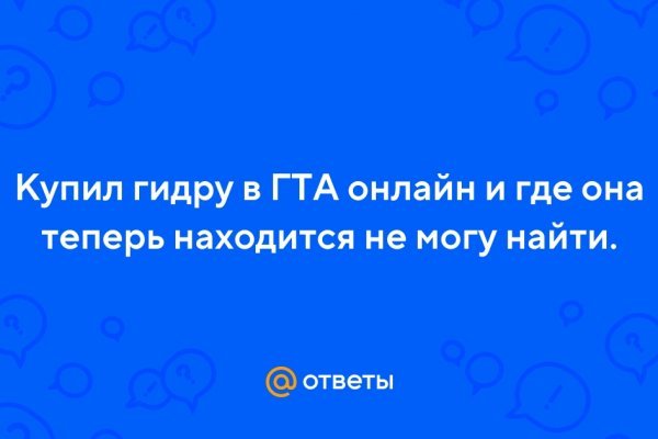 Кракен тор kr2web in
