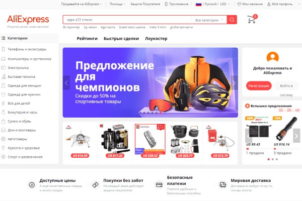 Кракен как войти