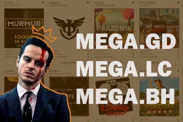 Кракен купить мефедрон